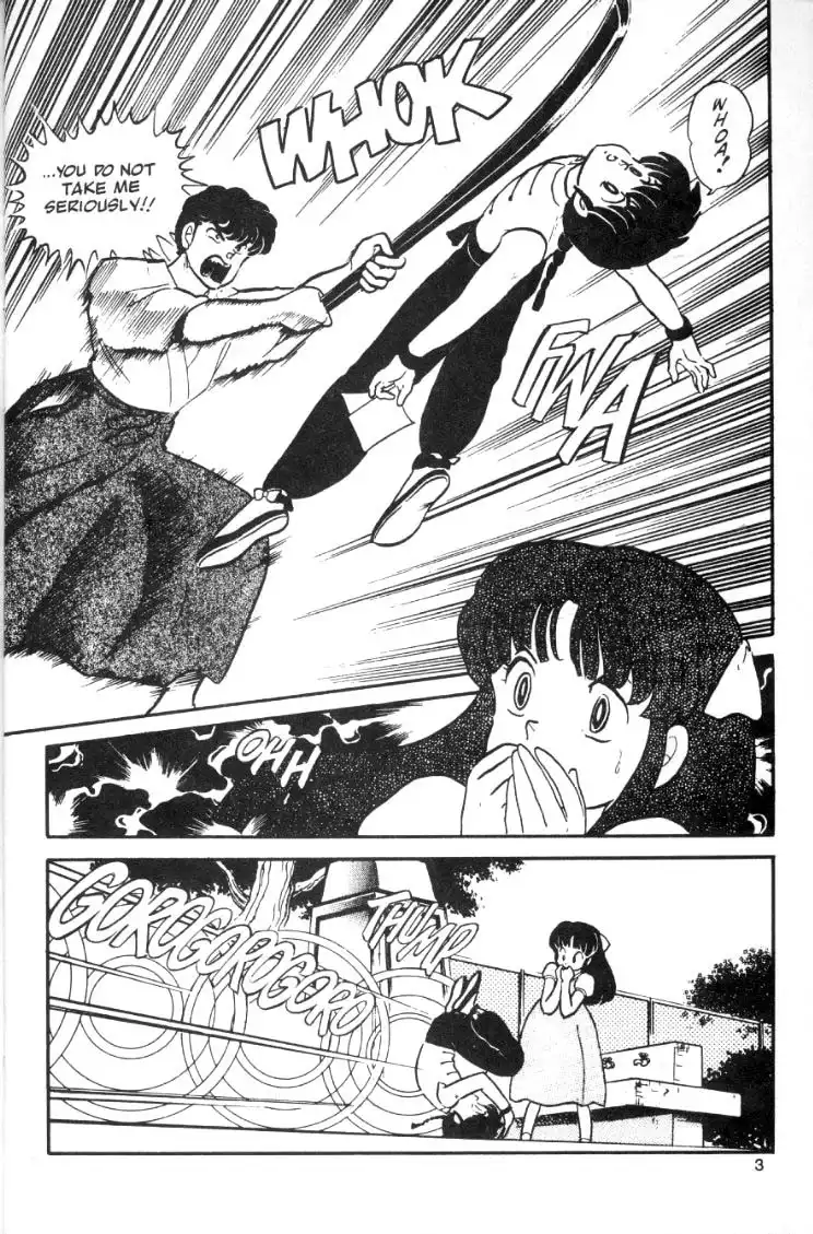 Ranma 1/2 Chapter 7 3